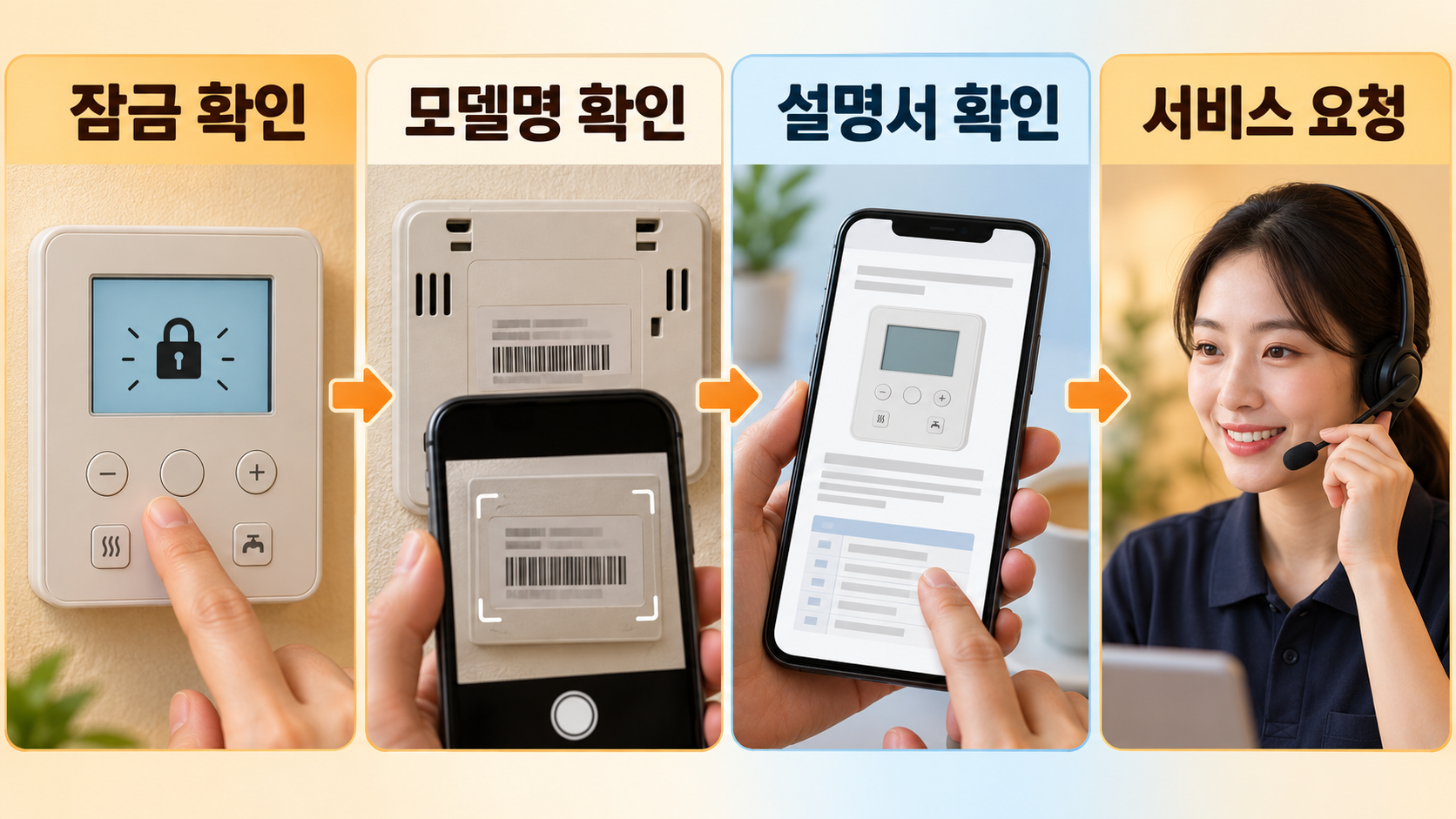 본문 이미지 2