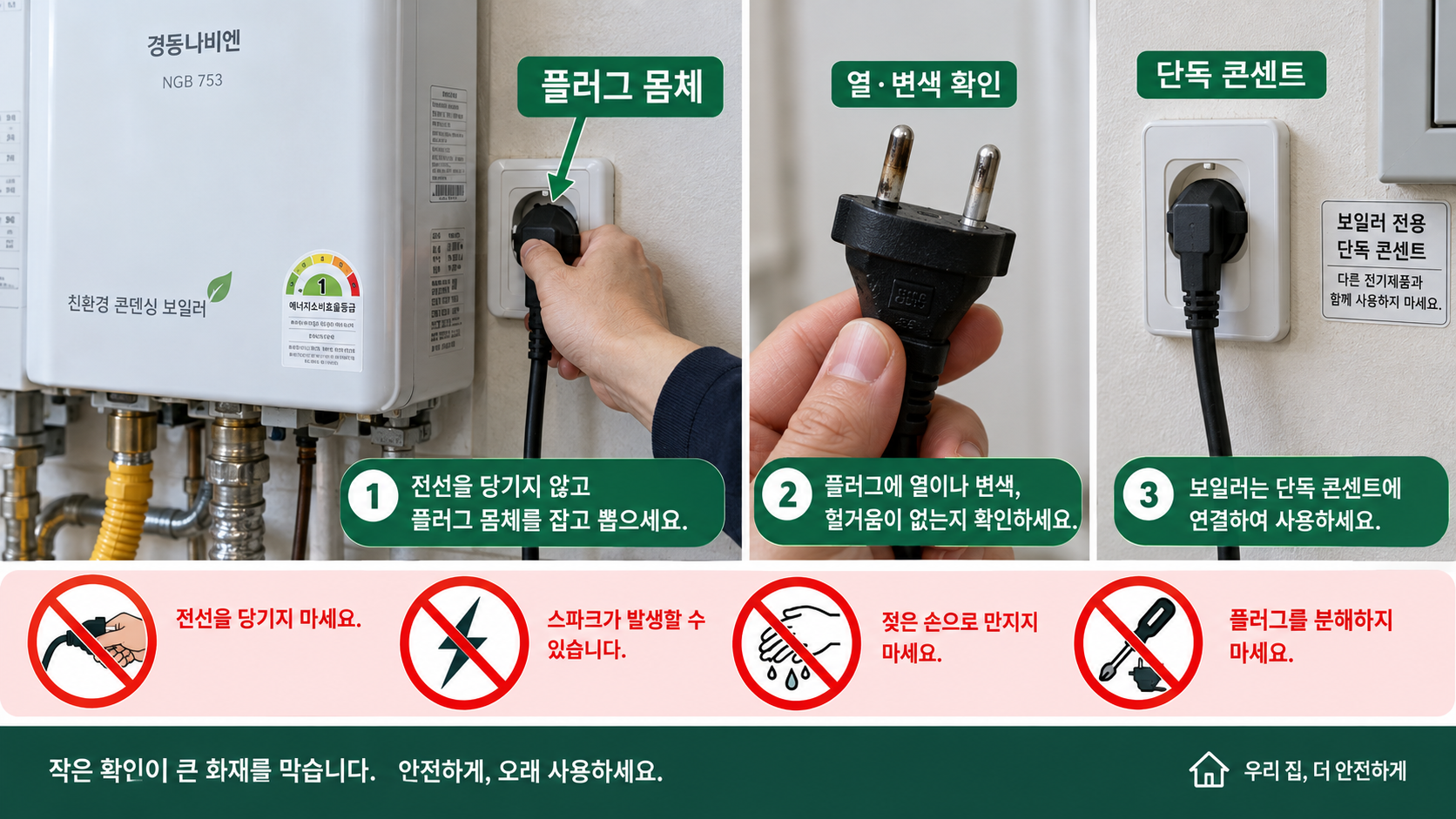 본문 이미지 3