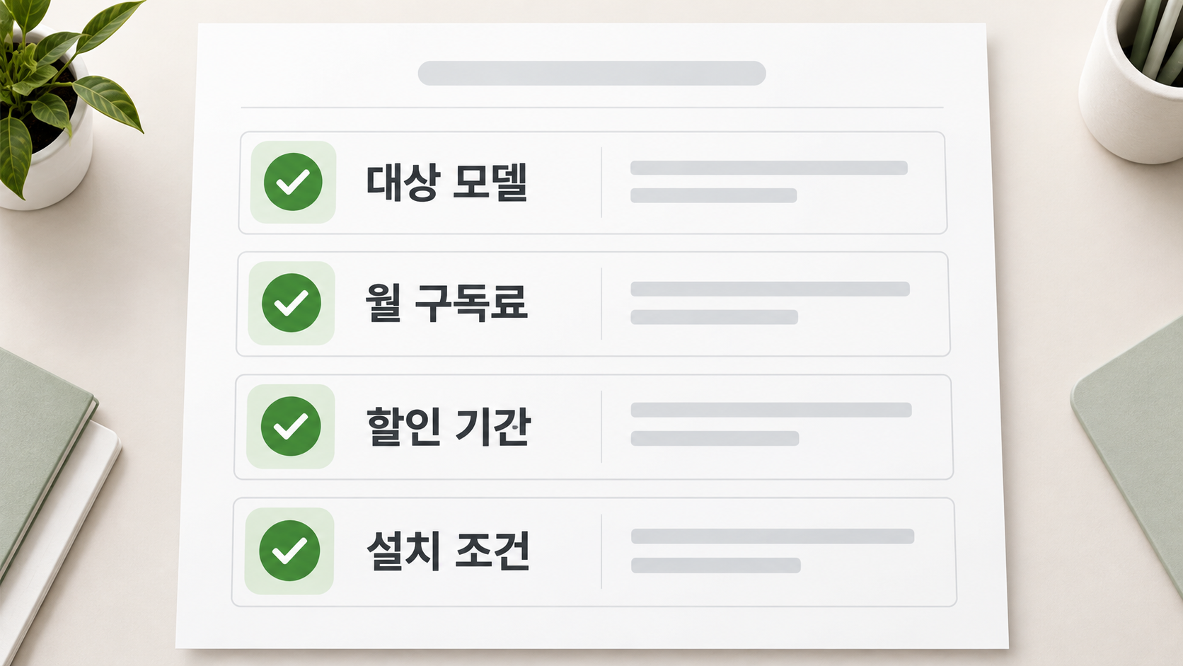 본문 이미지 3